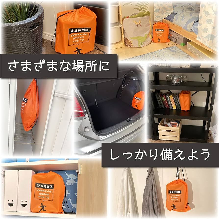 EMERGENCY SUPPLIES 防災リュック 単品 撥水 非常用持ち出し袋 Amazon｜【非常用持出袋】 防災リュック ナップサック 蛍光